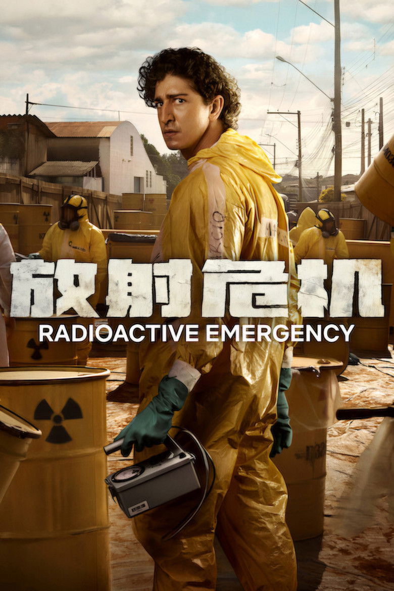 Radioactive Emergency (2026) Season 1