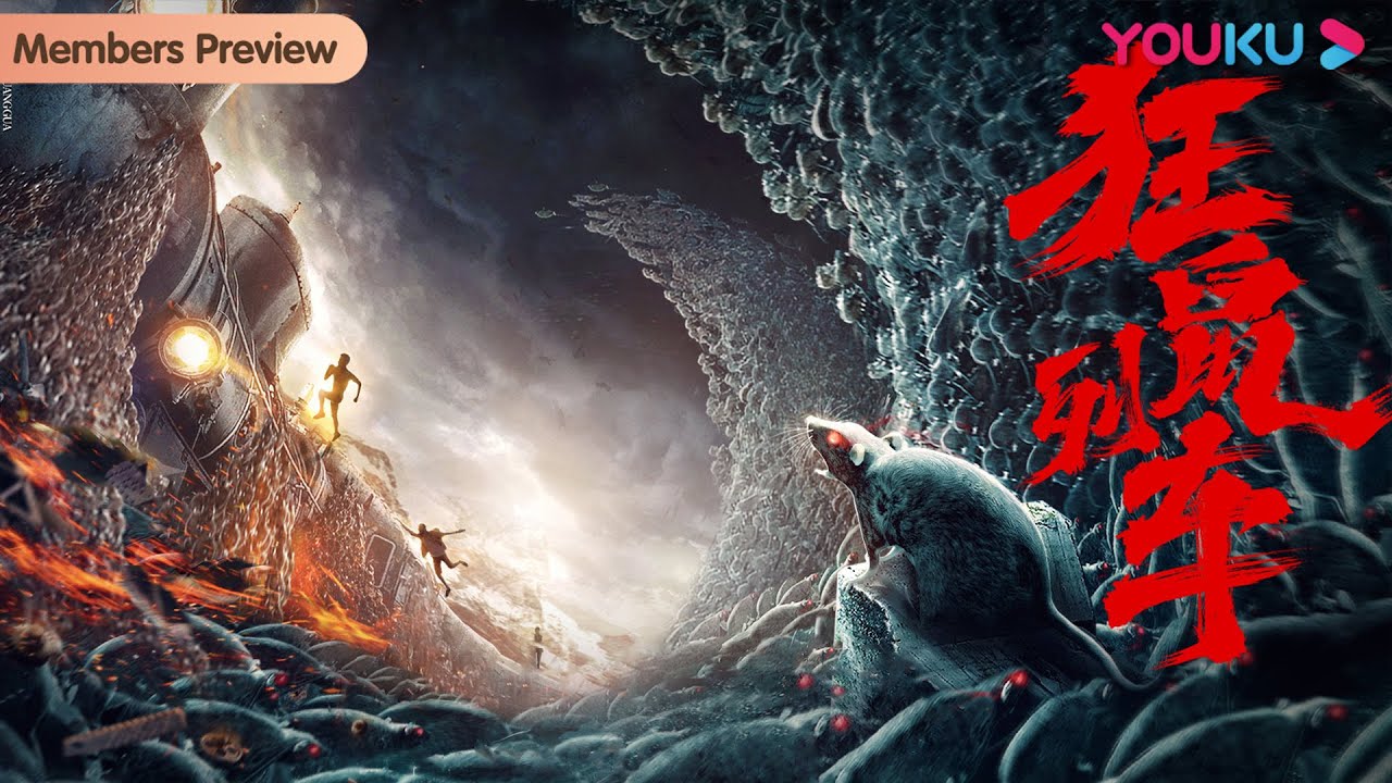 Rats Disaster – Chinese Movie (Horror)