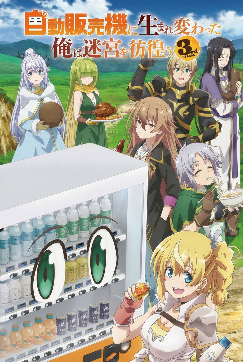 Reborn as a Vending Machine, I Now Wander the Dungeon Season 3