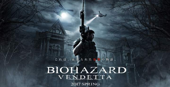 Resident Evil: Vendetta (2017) [Action]