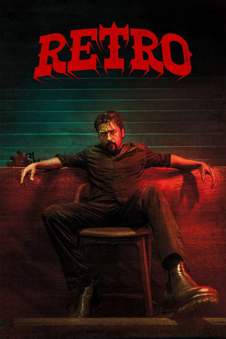 Retro (2025)