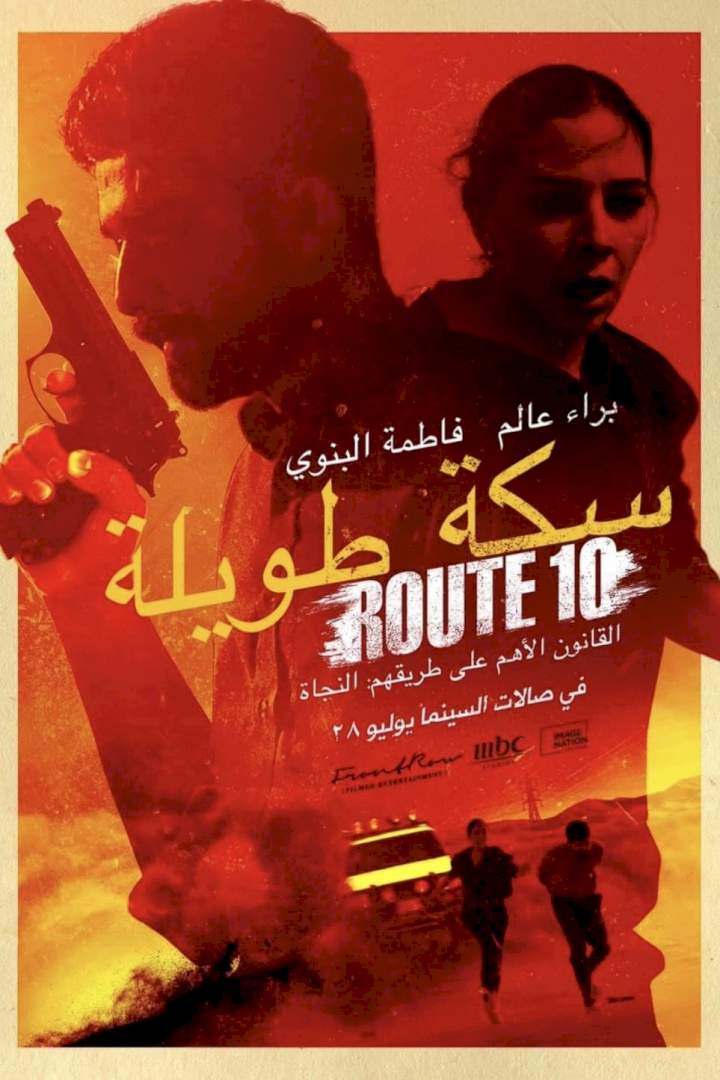Route 10 (2022) [Action]
