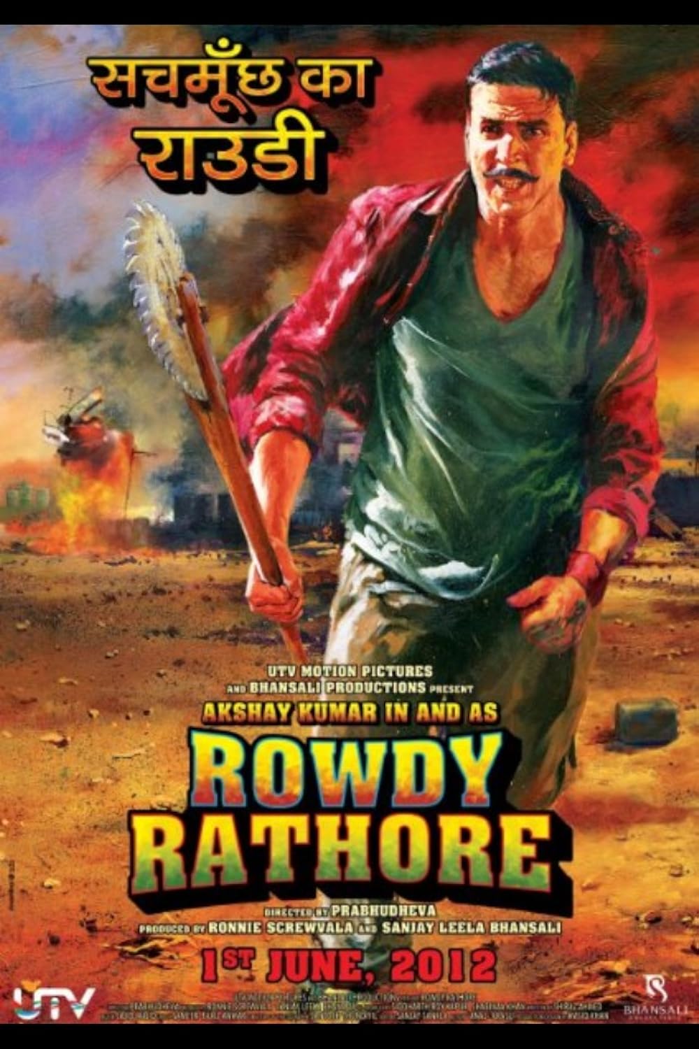 Rowdy Rathore (2012)