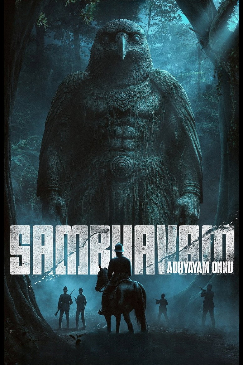 Sambhavam Adhyayam Onnu (2026)