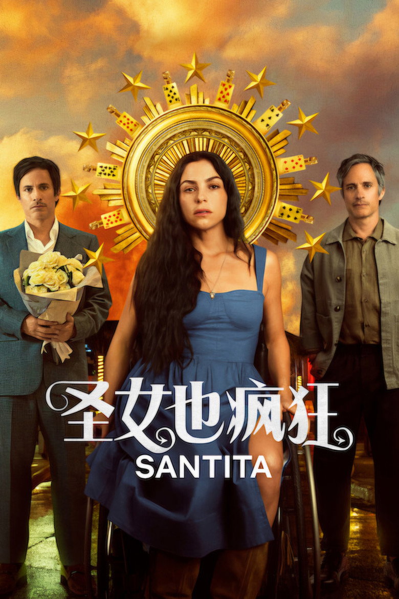 Santita (2026) Season 1