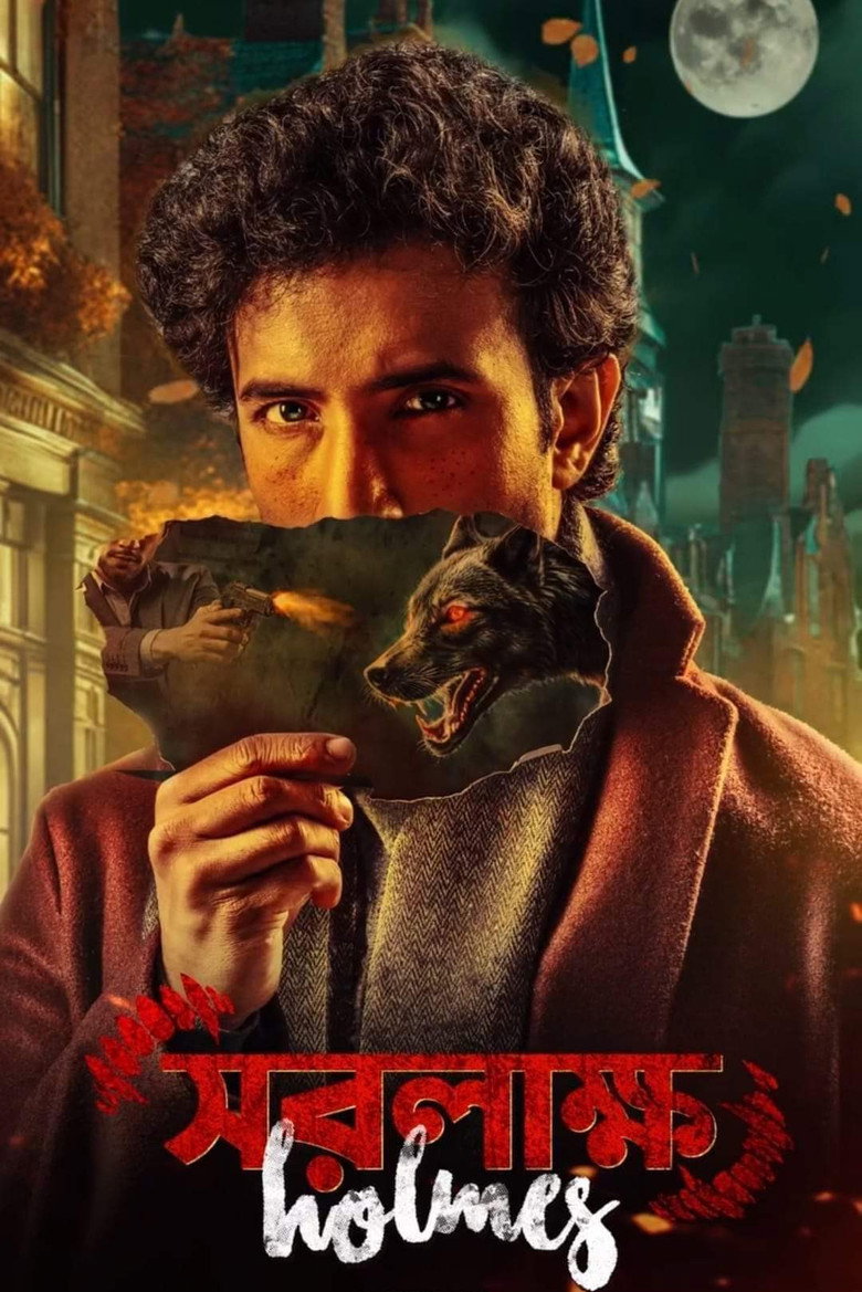 Saralakkho Holmes (2025)