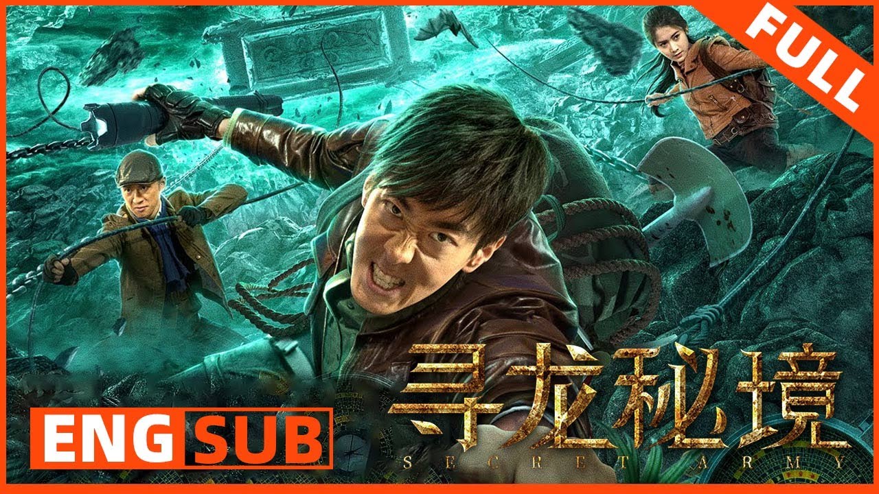 Secret Army (Chinese) [Action]
