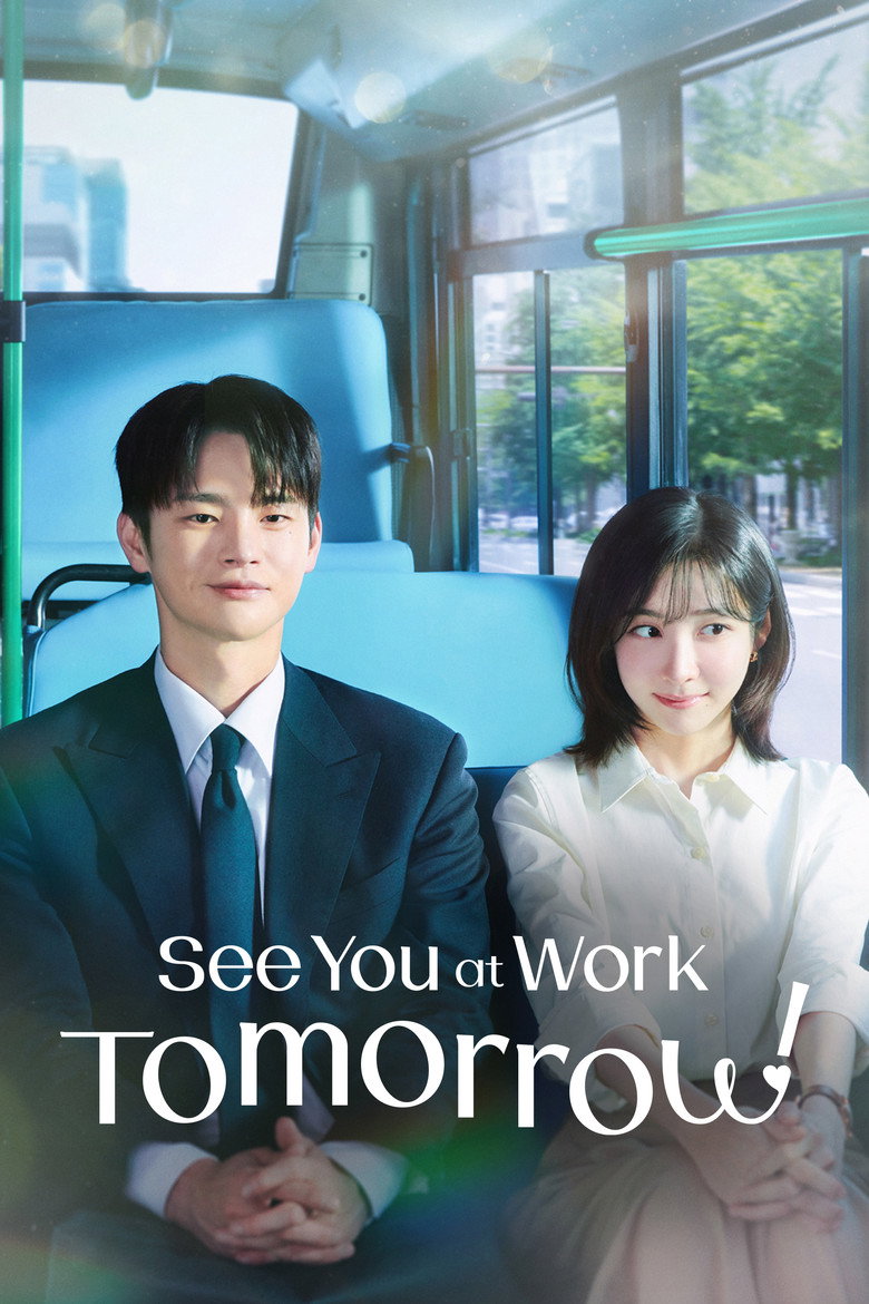 See You at Work Tomorrow! (2026) Season 1
