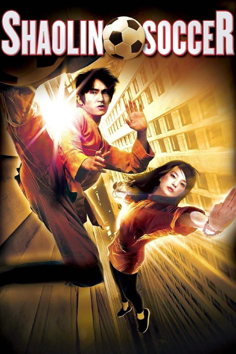 Shaolin Soccer (2001)
