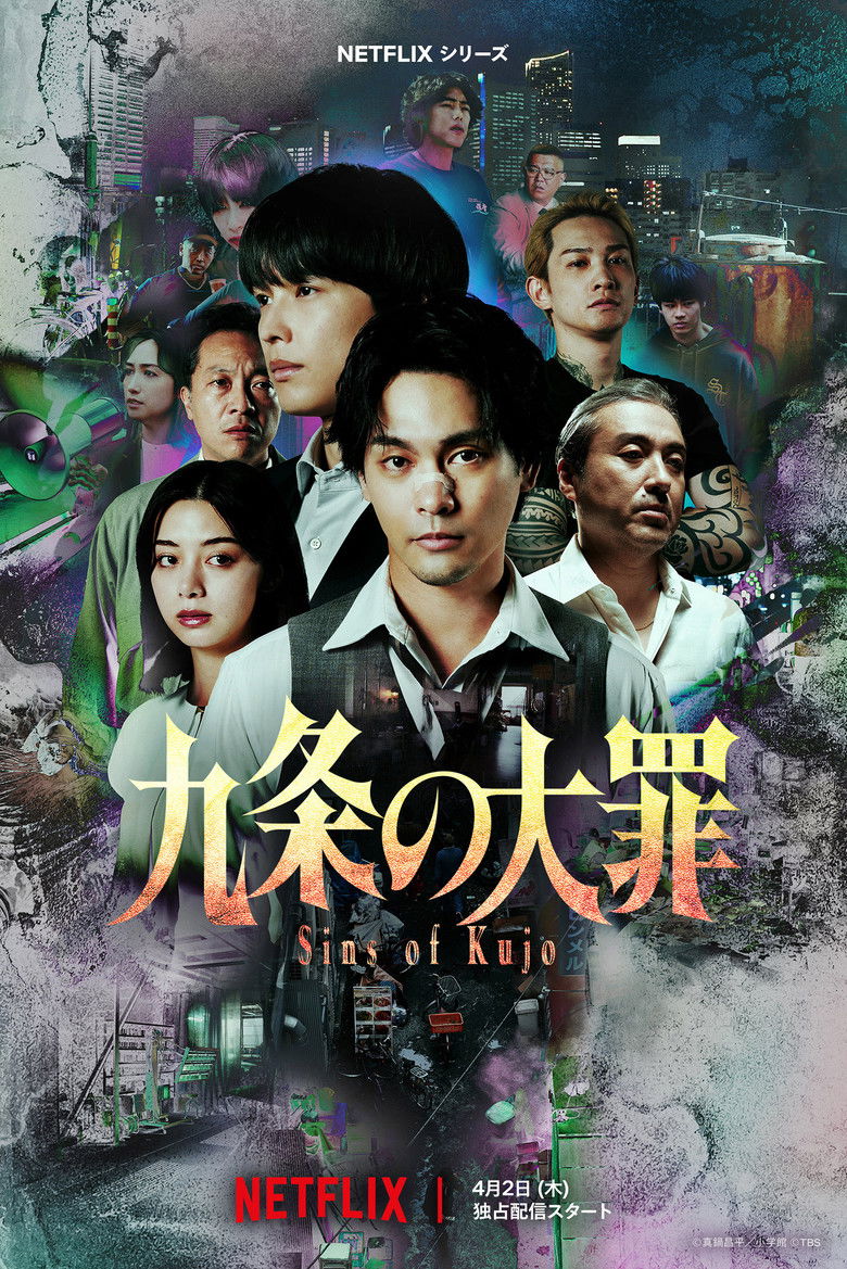 Sins of Kujo (2026) Season 1