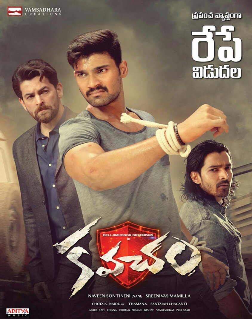 Sita (2019)