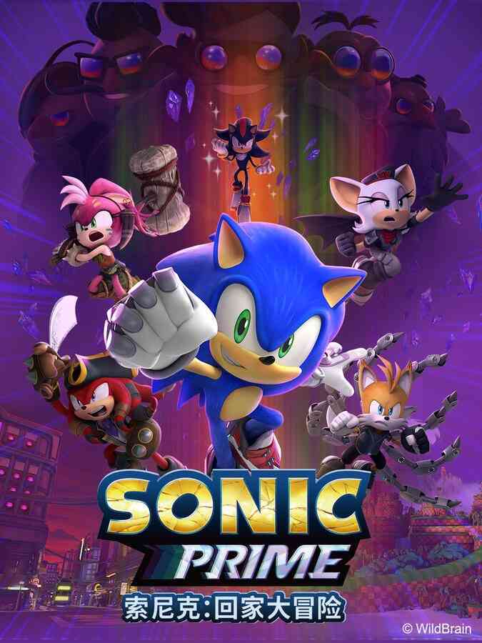 Sonic Prime (Season 2) [Animation]