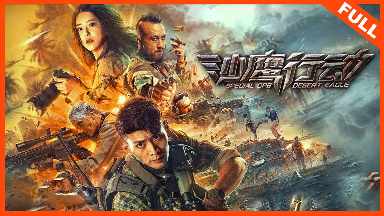 Special Ops: Desert Eagle (Chinese) [Action]