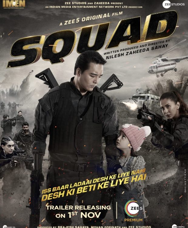 Squad – Indian Movie 2021 (Action)