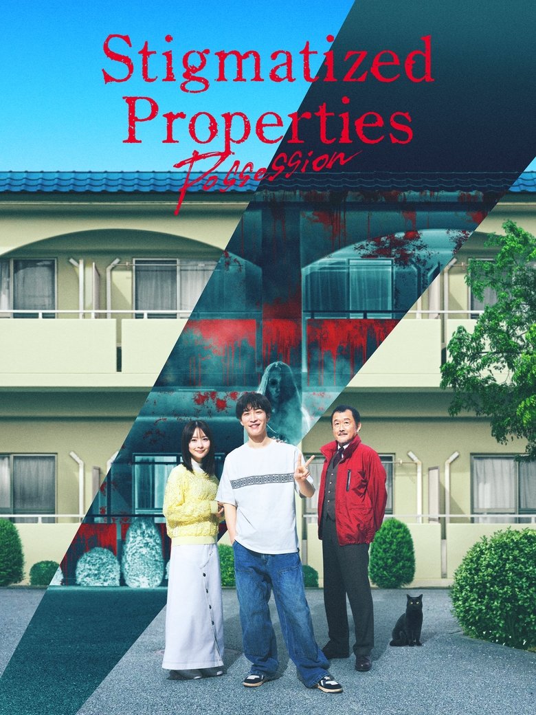 Stigmatized Properties: Possession (2025)