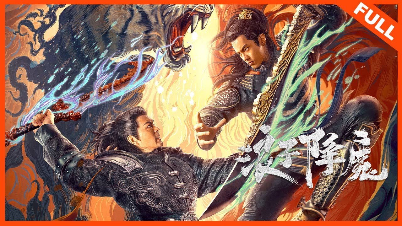Subdue The Devil (Chinese) [Action]