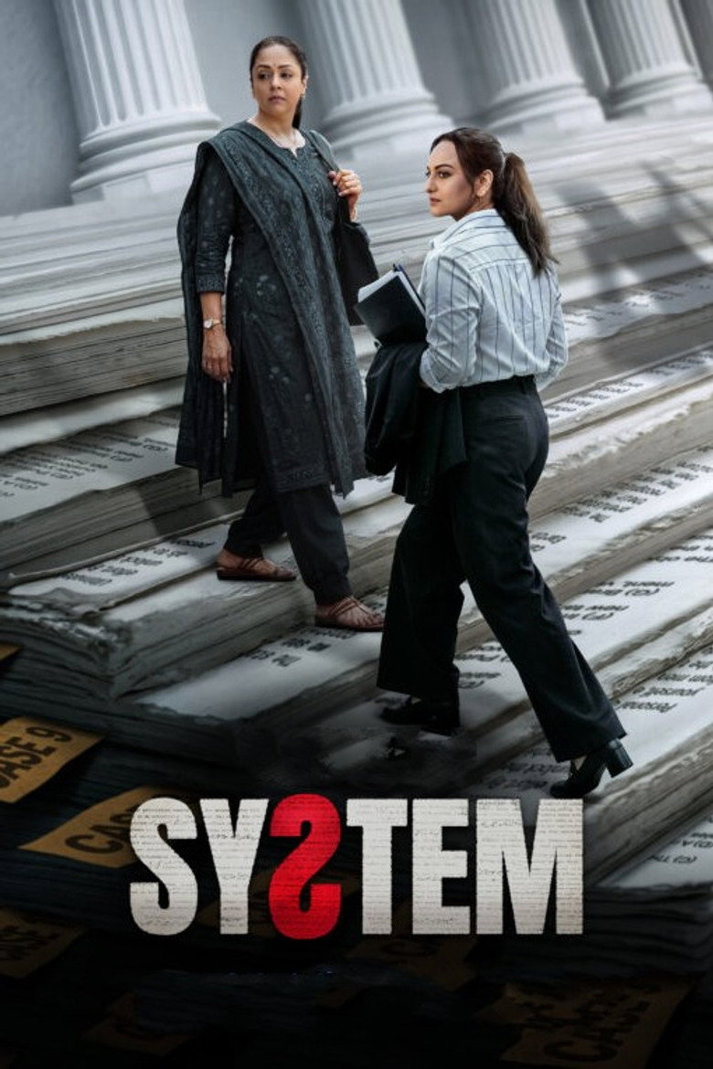 System (2026)