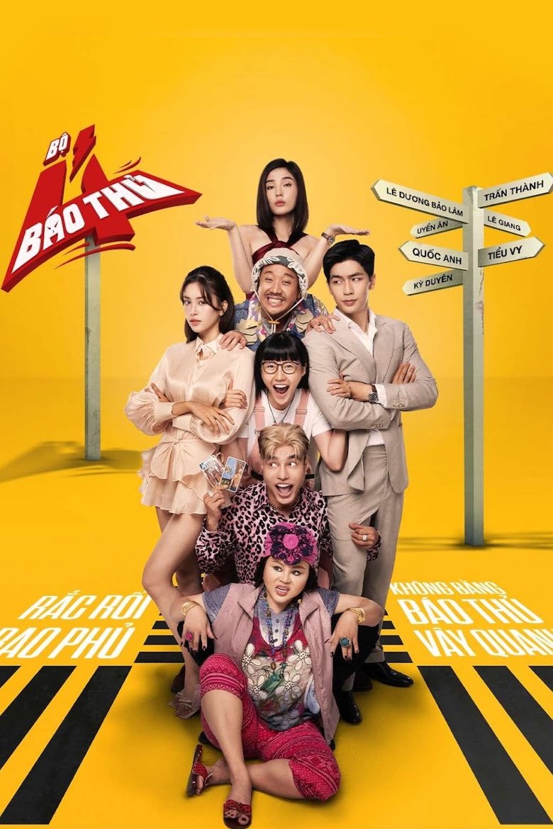 The 4 Rascals (2025)