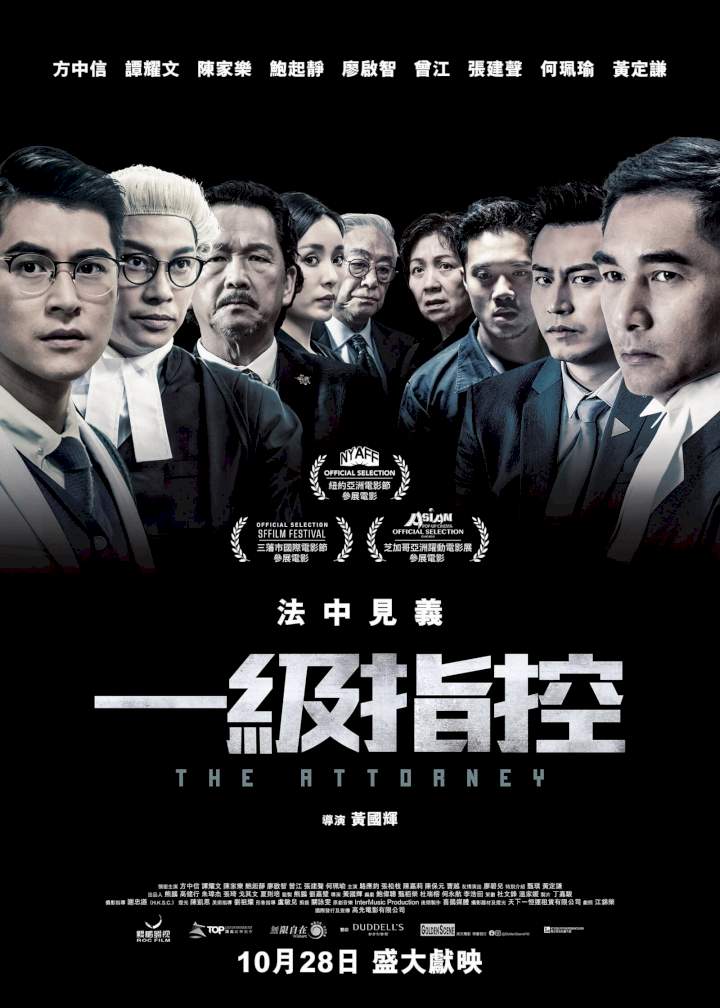 The Attorney – Chinese Movie 2022 (Crime)