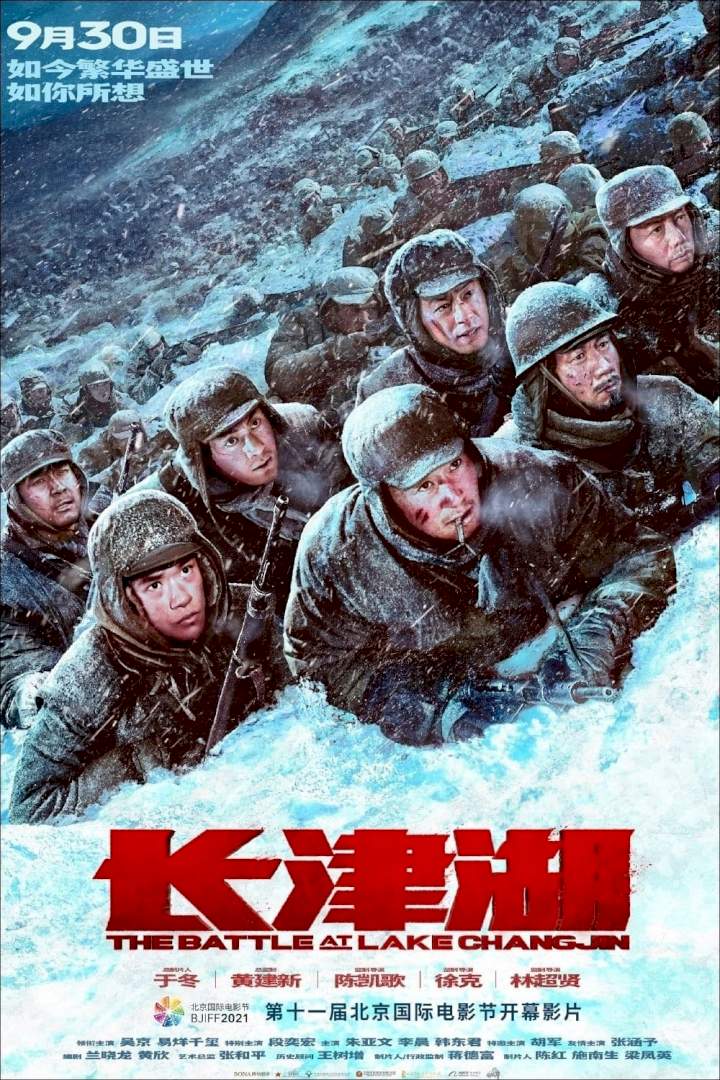 The Battle At Lake Changjin – Chinese Movie 2021 (Action)