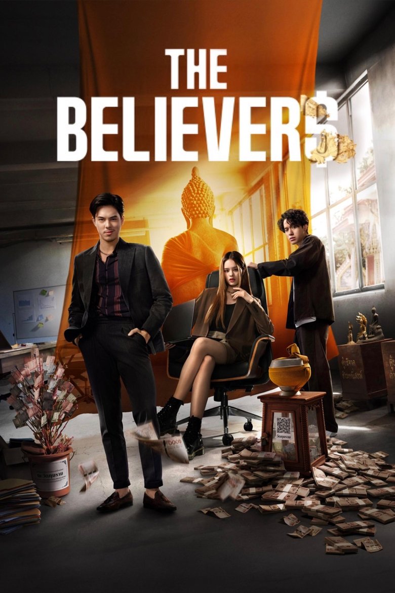 The Believers (2024) Season 2