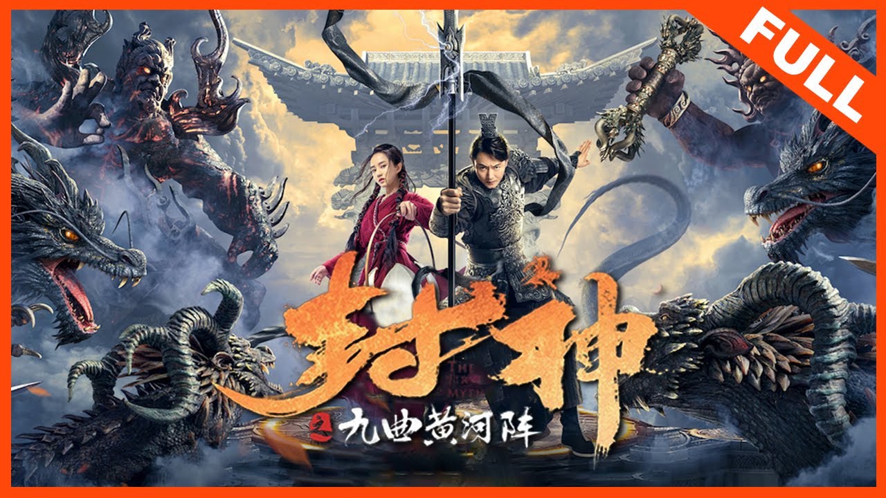 The First Myth (Chinese) [Action]