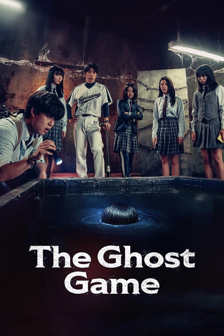 The Ghost Game (2025)