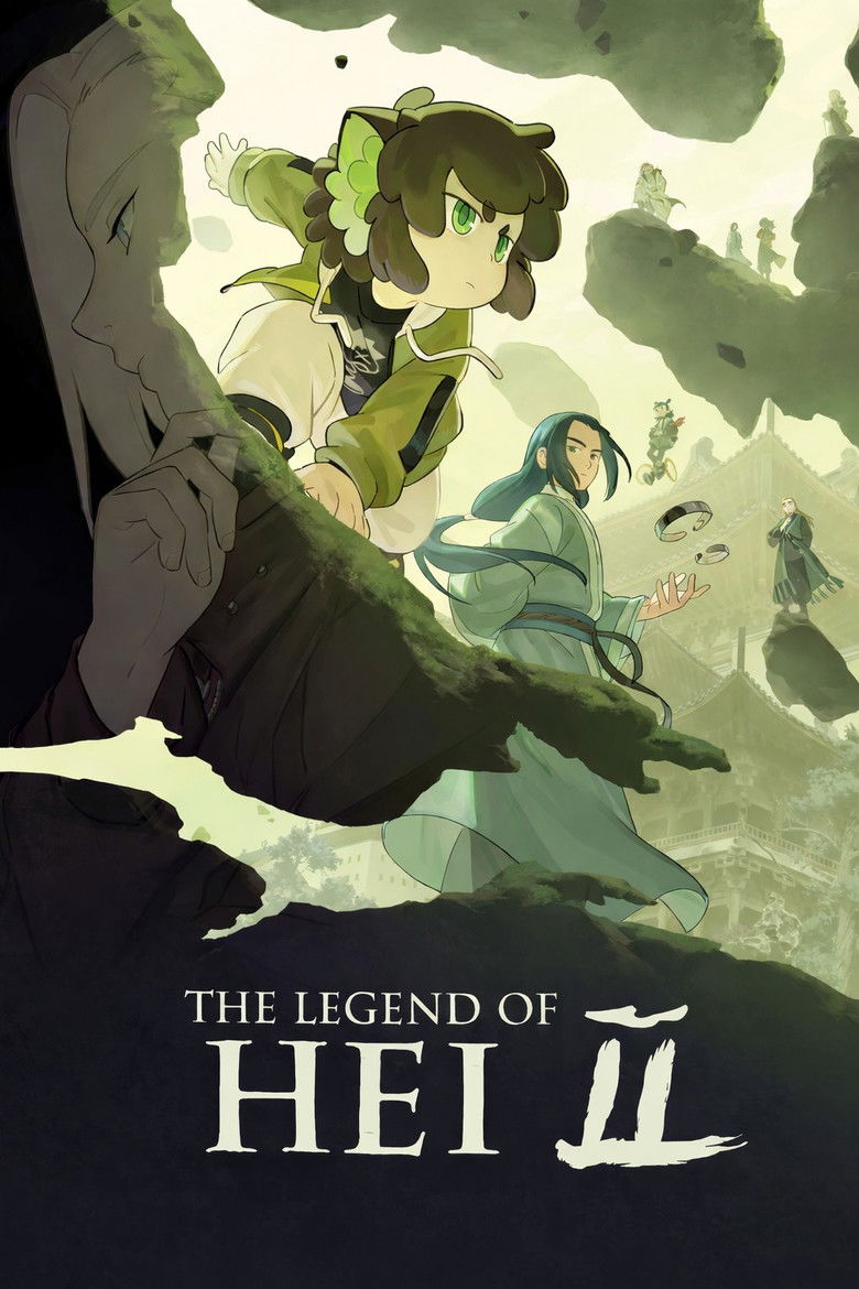 The Legend of Hei 2 (2025)