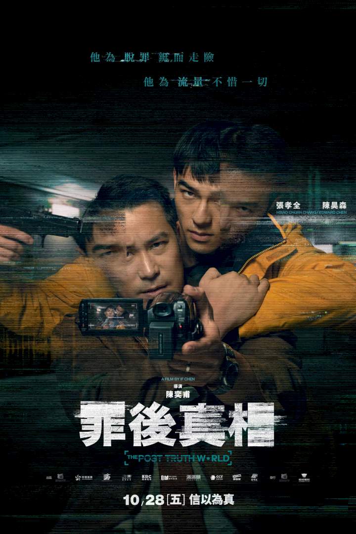 The Post-Truth World (2022) [Crime]