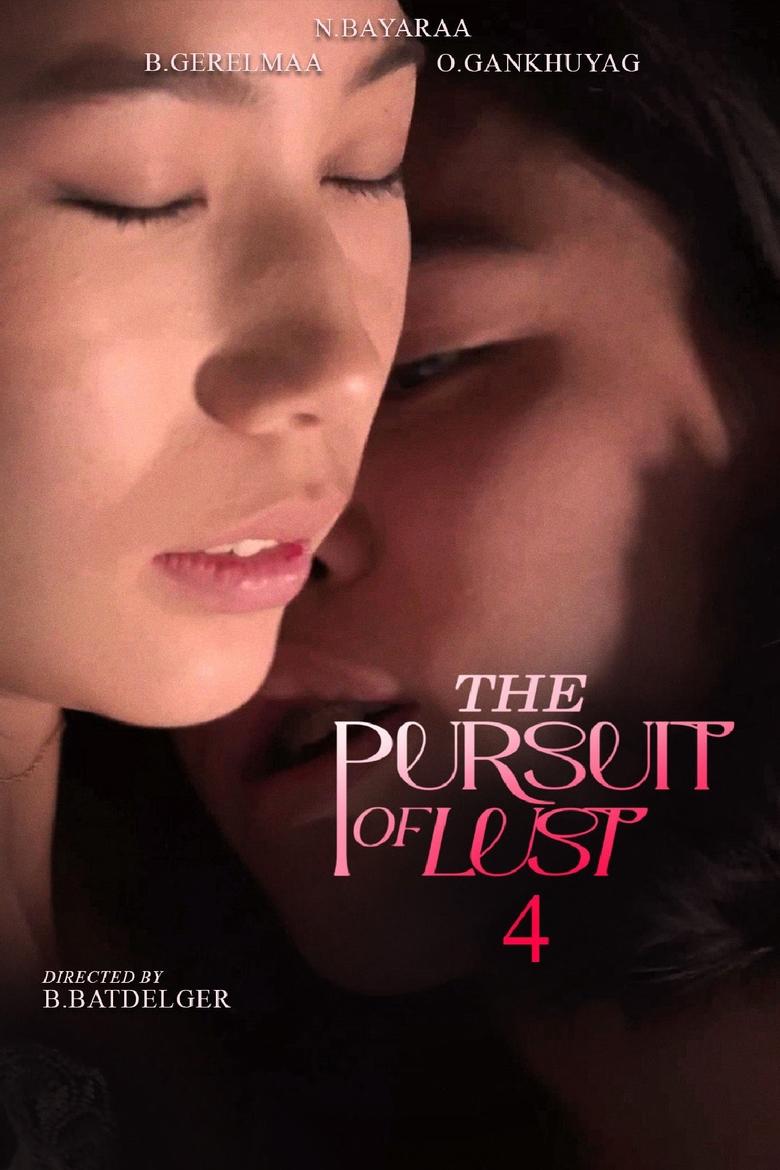 The Pursuit of Lust 4 (2025) [18+]