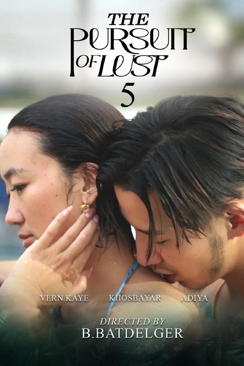 The Pursuit of Lust 5 (2025) [18+]