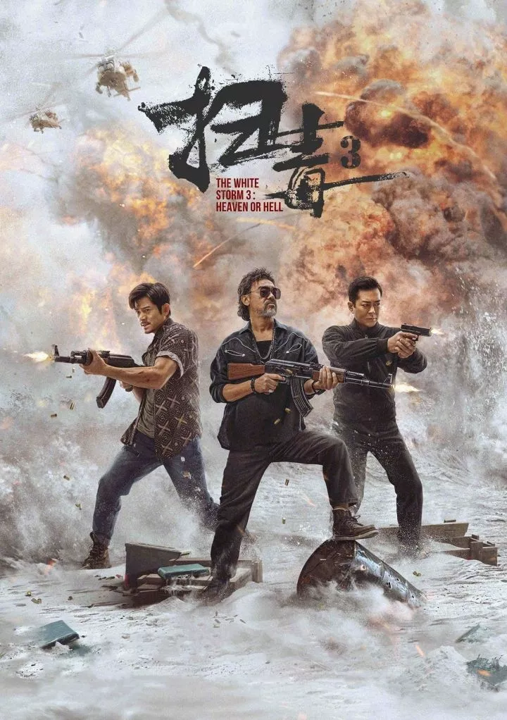 The White Storm 3: Heaven or Hell (2023)