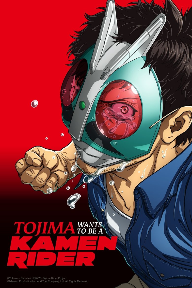 Tojima Wants to Be a Kamen Rider (2025) Season 1