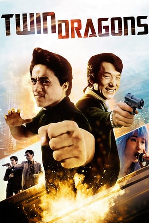 Twin Dragons (1992) [Action]