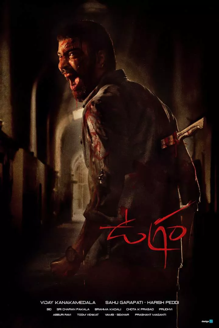 Ugram (2023) [Action]