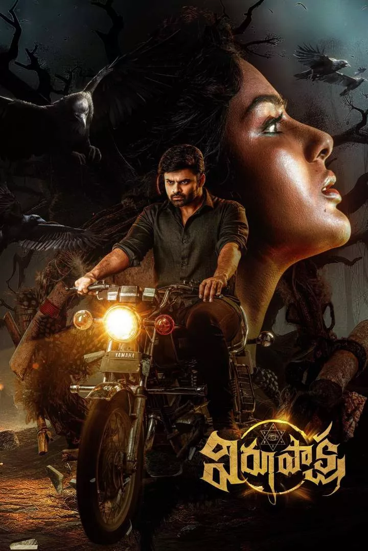 Virupaksha (2023) [Horror]