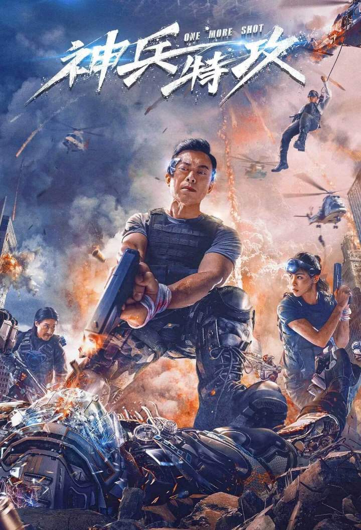 VR Fighter – Chinese Movie 2021 (Action)